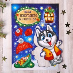 Магнит-конструктор «Новогоднего волшебства» - Фото 1