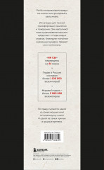 Ни Сы. Подарочное издание - Фото 1