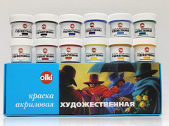 Набор красок акриловых художественных №1 - Фото 4