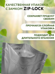 Соль черная пищевая - Фото 2