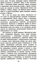 Брестская крепость - Фото 5