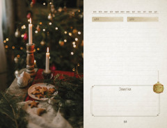 Планер «Творчество внутри меня. Следуй к мечте» - Фото 8