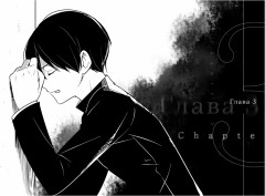 Пустая шкатулка и нулевая Мария. Книга 7 - Фото 3