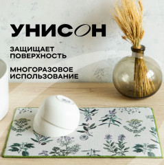 Коврик для сушки посуды «Botanica» - Фото 2