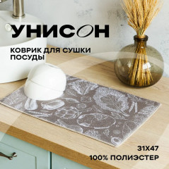 Коврик для сушки посуды «Basic» - Фото 1