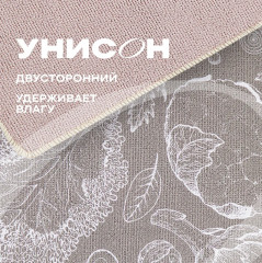 Коврик для сушки посуды «Basic» - Фото 4