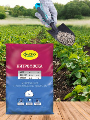 Удобрение «Нитрофоска» - Фото 5