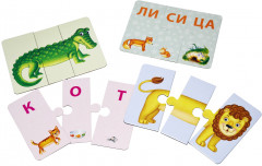 Зоопутаница. Собираем картинки, слоги и слова - Фото 2