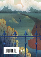 Стихотворения - Фото 1