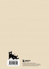 Блокнот в точку «Wine not?» - Фото 1