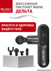 Массажный пистолет - Фото 20