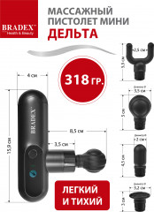 Массажный пистолет - Фото 23