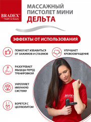 Массажный пистолет - Фото 24