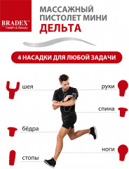 Массажный пистолет - Фото 25