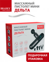 Массажный пистолет - Фото 30