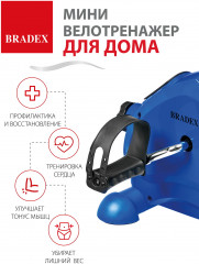 Мини велотренажер с рукояткой - Фото 16