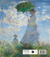 Импрессионисты и Япония. Искусство между Востоком и Западом. История одной страсти - Фото 1