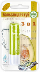 Бальзам для губ с маслом авокадо - Фото 1