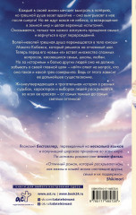 Многоцветье - Фото 1