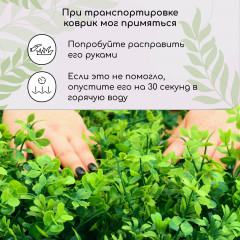 Панель декоративная «Восьмилистник» - Фото 14