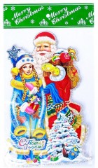 Плакат «Дед Мороз и снегурочка» (18х28 см) - Фото 2