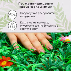 Панель декоративная «Трава с цветами» - Фото 14