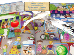 Книга занимательных занятий для девочек - Фото 2