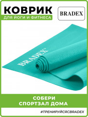 Коврик для йоги и фитнеса - Фото 11