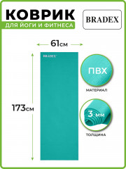 Коврик для йоги и фитнеса - Фото 12