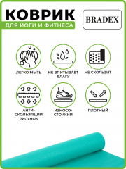 Коврик для йоги и фитнеса - Фото 13