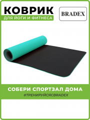 Коврик для йоги и фитнеса - Фото 15