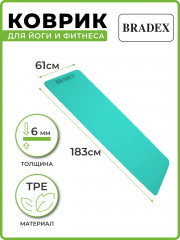 Коврик для йоги и фитнеса - Фото 16