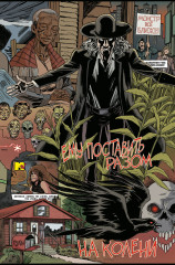 Anthrax. Среди живых - Фото 2