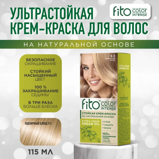 Крем-краска для волос