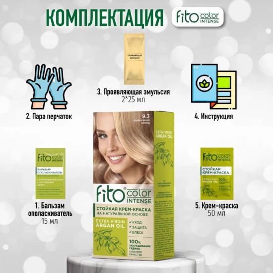 Крем-краска для волос