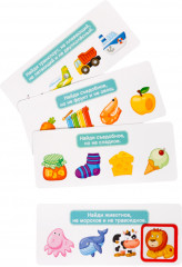 Игра для детей развивающая «Лишнее и правильное-2» - Фото 8