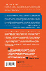 Моя жизнь в горах. О дружбе с Анатолием Букреевым и трагедии на Аннапурне. От спортивного скалолазания до профессионального альпинизма - Фото 1