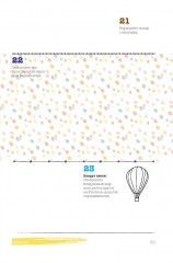 Задания на каждый день: наброски и зарисовки. Скетч-ежедневник (Лондон) - Фото 4