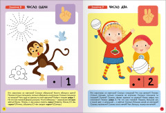 Школа Семи Гномов. Базовый курс. Комплект из 6 книг - Фото 6