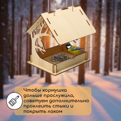 Кормушка для птиц «Птица на дереве» - Фото 3