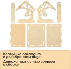 Кормушка для птиц «Птица на дереве» - Фото 6