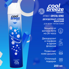 Дезодорант женский «Crystal Sense» - Фото 1