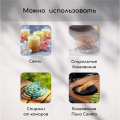 Подставка для благовоний - Фото 4