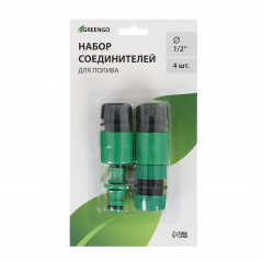 Набор коннекторов для шланга - Фото 6