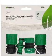 Набор коннекторов для шланга - Фото 8