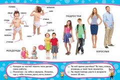 Человек - Фото 1