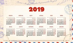 Календарь-домик 2018 «Советская открытка» (настольный) - Фото 3