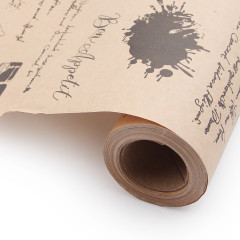 Бумага упаковочная «Кофе черный» - Фото 1