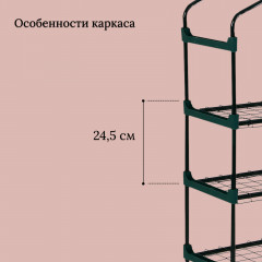 Парник-стеллаж - Фото 3