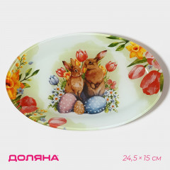 Блюдо «Акварель» - Фото 1